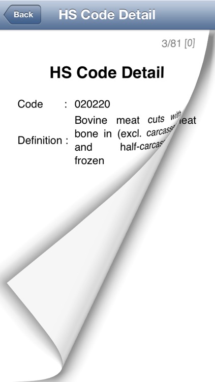 HS Code Reference screenshot-3