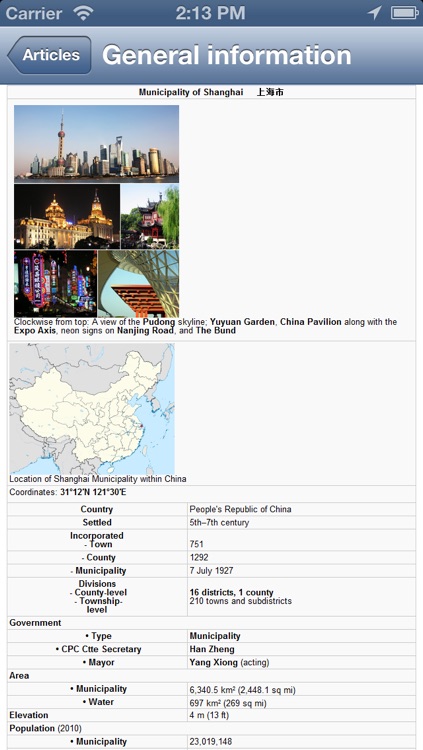 Shanghai, China Offline Map - PLACE STARS screenshot-4