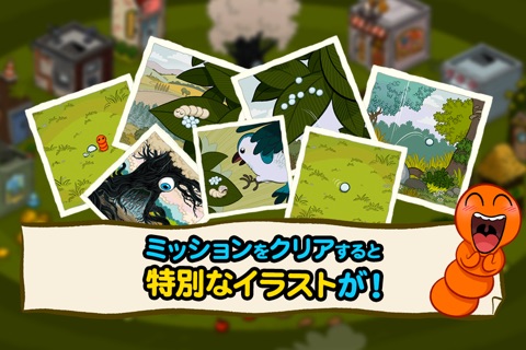 はらぺこグラブ　～無料育成RPG～ screenshot 3