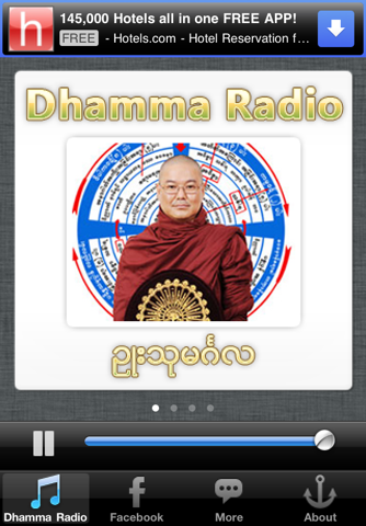 Dhamma Radio screenshot 2