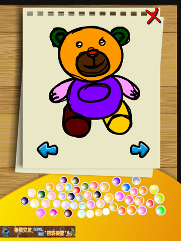 Children painting. screenshot 4