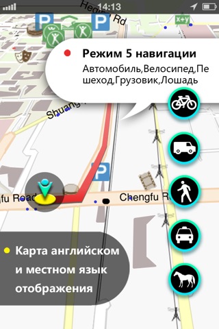 Russia GPS screenshot 2