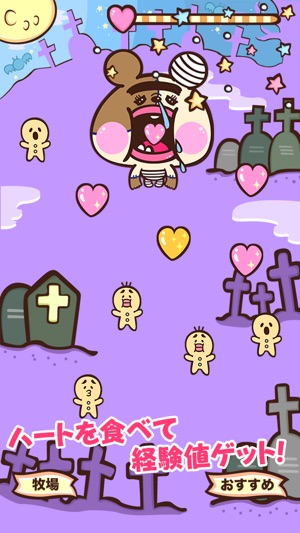 Zombie Ranch - Free game to enjoy making ranch with cute zom(圖2)-速報App