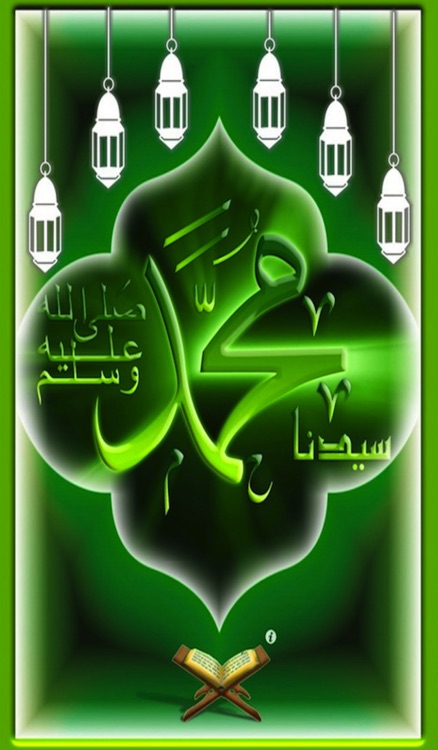 Life of Prophet Muhammad Free Ramadan App : islam Sirat -un- nabi Quran The Prophet for whole Mankind , Mohammad last Messenger & iQuran