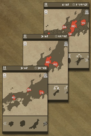EnjoyLearning Old Japan Puzzle screenshot 3