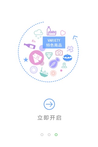 丝路旅游网 screenshot 3