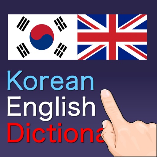 Korean-English Dictionary