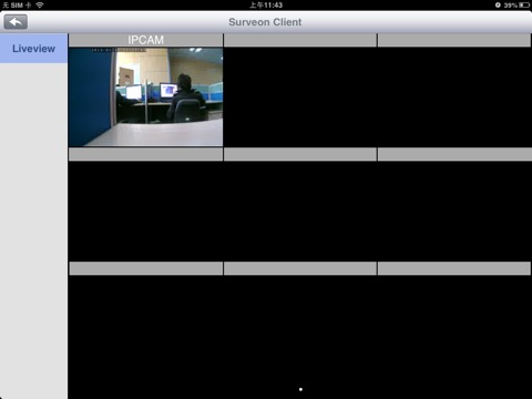 Surveon Mobile Viewer for iPad screenshot 2