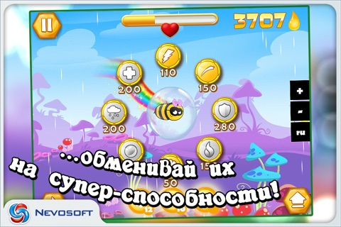 Bee Story screenshot 3