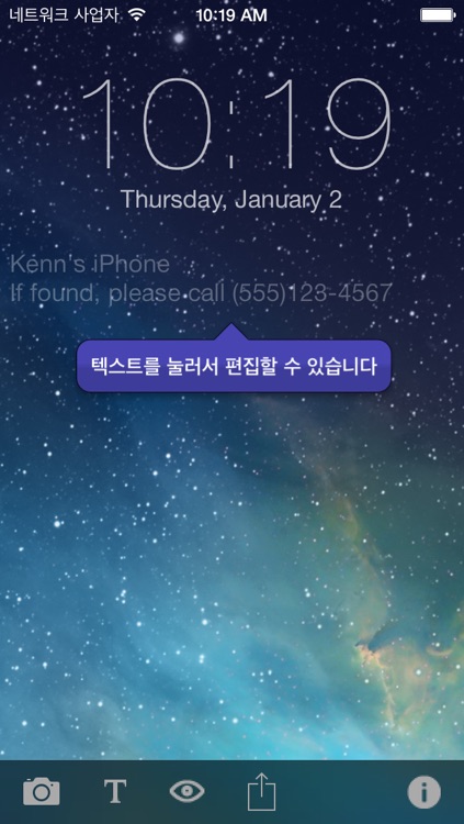 Lock screen korean iphone di 2020, Kawaii Aesthetic Korean HD phone  wallpaper | Pxfuel
