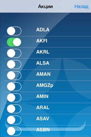 ASYL Mobile screenshot 4