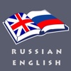 Russian Dic - English Pro