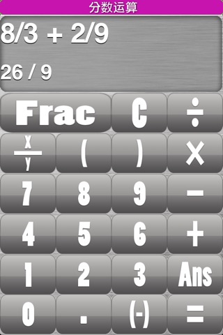 my.Calculator screenshot 4