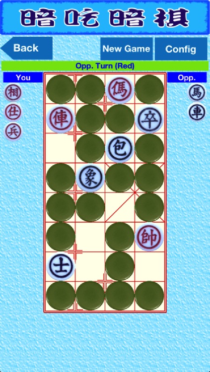 CN DarkChess Free