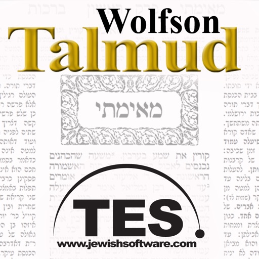 Wolfson Talmud - Shabbos