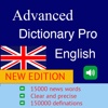 Advanced English Dictionary Pro