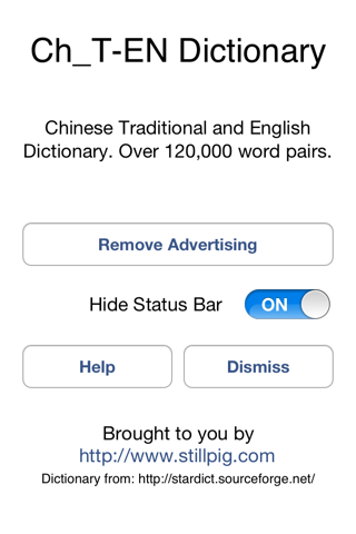 Offline Traditional Chinese English Dictionary Translator for Tourists, Language Learners and Students screenshot 2