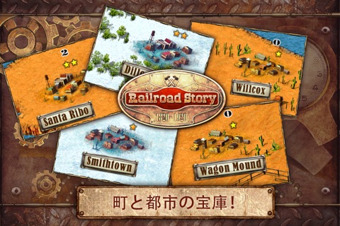 Railroad Story Free screenshot 4