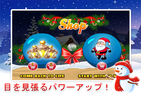 :: Go Santa Go! :: The Ultimate Endless Runner for the Christmas Holiday Season! screenshot 3