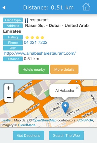 Dubai (United Arab Emirates) Guide, Map, Weather, Hotels. screenshot 3