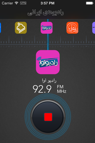 Iranian Radios screenshot 2