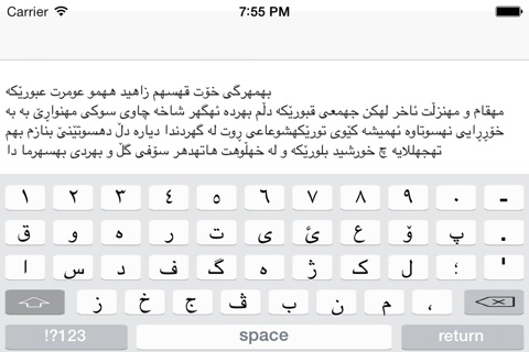 Kurdish keyboard for iPhone and iPad screenshot 2