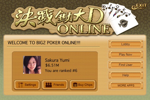 決戰鋤大D Online - BIG 2 Poker screenshot 3