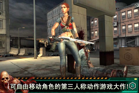 Contract Killer Zombies 2 screenshot 2