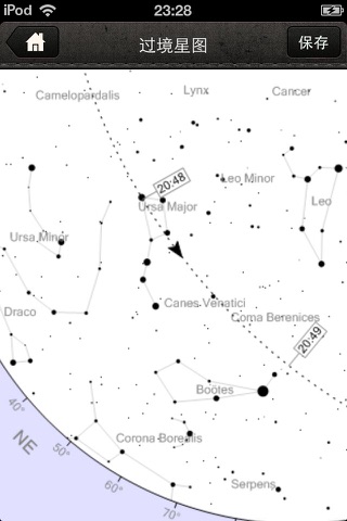 卫星观测指南 - 天宫一号、国际空间站、哈勃太空望远镜过境预报，铱星闪光预报 screenshot 3