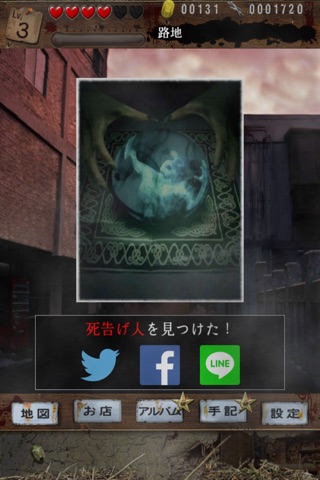 Yamishibai:Japanese Ghost Stories2 screenshot 2