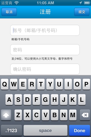 爱提问 screenshot 3