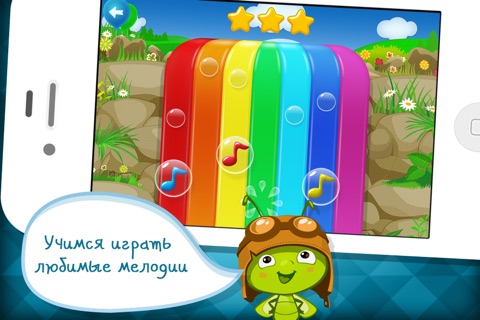 Happy Tunes screenshot 4