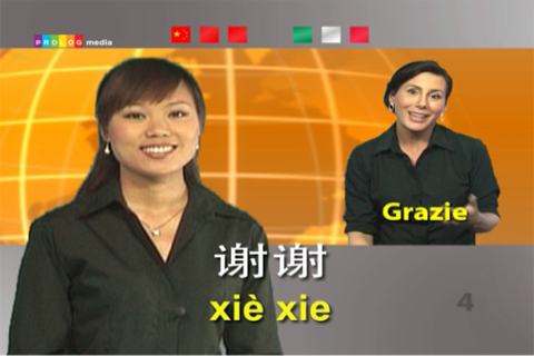 Chinese | Watch & Learn (FB57X006) screenshot 4