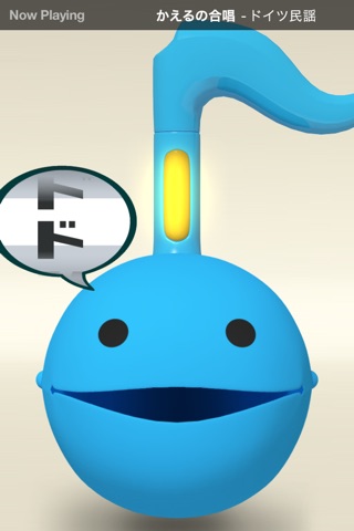 Otamatone screenshot 4