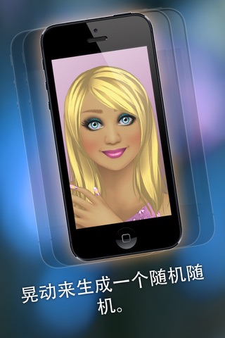 CreateShake: Make-Up Artist screenshot 3