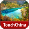 九寨沟-TouchChina