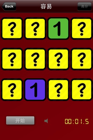 Colors And Numbers Matching Game screenshot 2