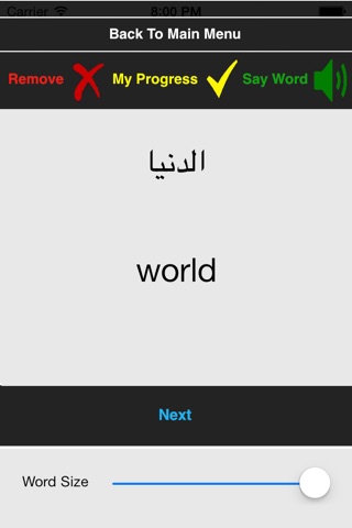 Arabic Boost basic screenshot 2