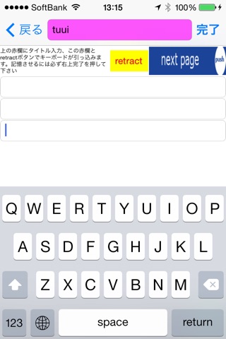 Phone and internet, URL access screenshot 2
