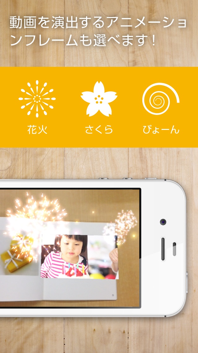 pimory store 動くフォトブック[注文アプリ]-写真が動くと記録は記憶にのおすすめ画像5