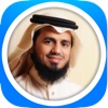 MP3 Quran- Aboubakar Shatri