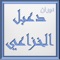 بسم الله الرحمن الرحيم