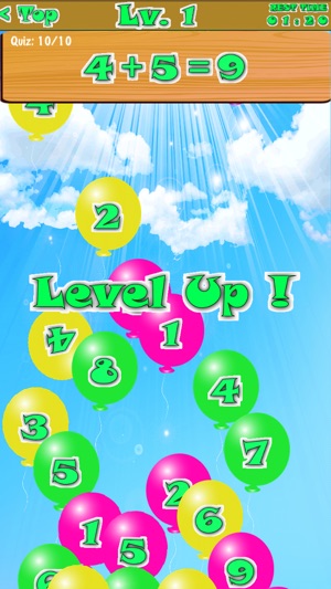 Free Math Balloons(圖3)-速報App