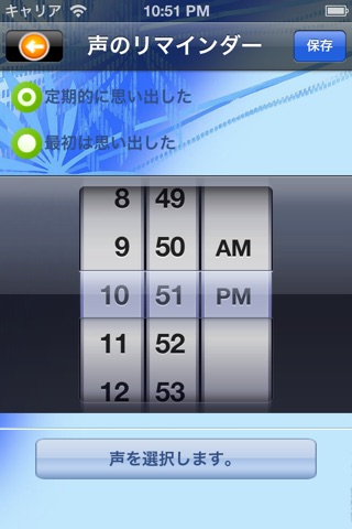 NC Voice Notes - multi-function voice memo screenshot 3