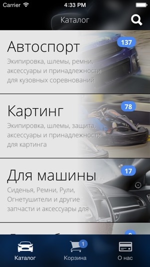 RocketLap Store - магазин гоночной экипировки, аксессуары и (圖2)-速報App