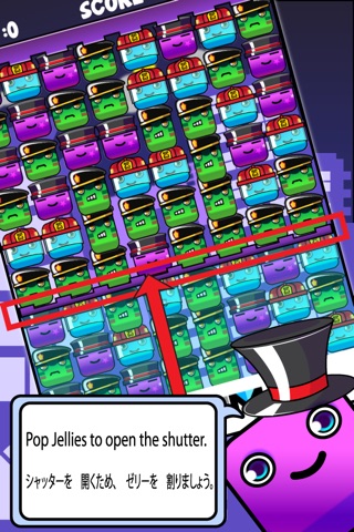 A Magician In JollyJellyPuzzle screenshot 2