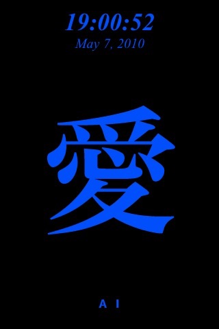 Cool Kanji Clock screenshot 4