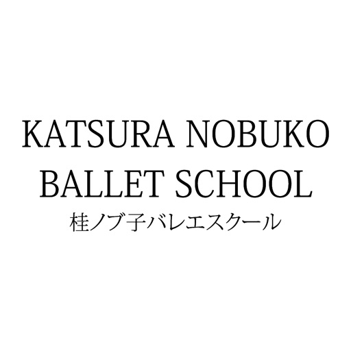 KATSURA NOBUKO BALLET SCHOOL