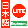 Japanese For Beginners Lite