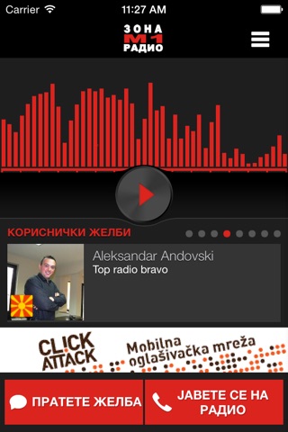 Zona M1 Radio screenshot 2